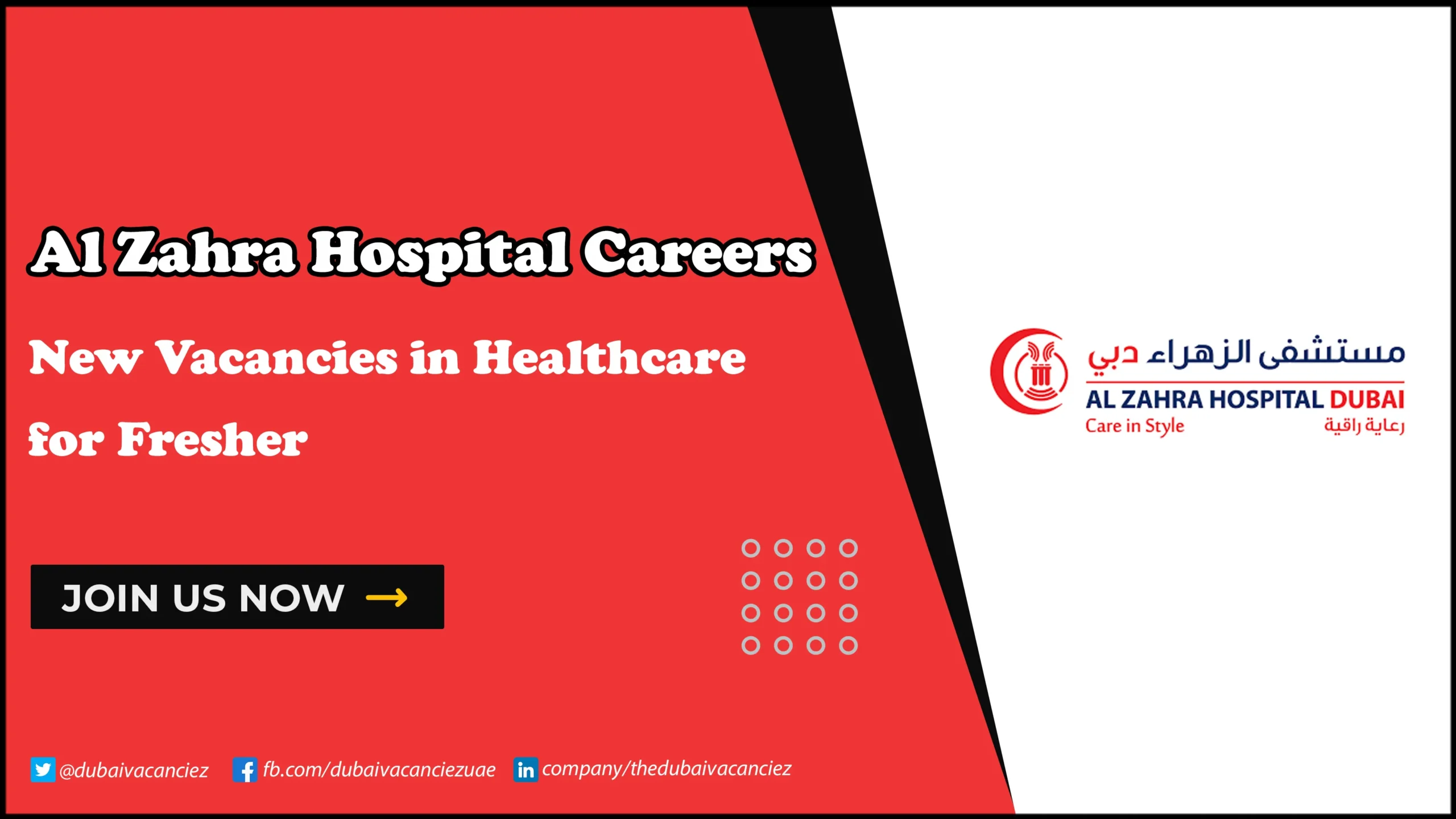 Al Zahra Hospital Careers Opportunities in Dubai & Across UAE Al Zahra Hospital Careers