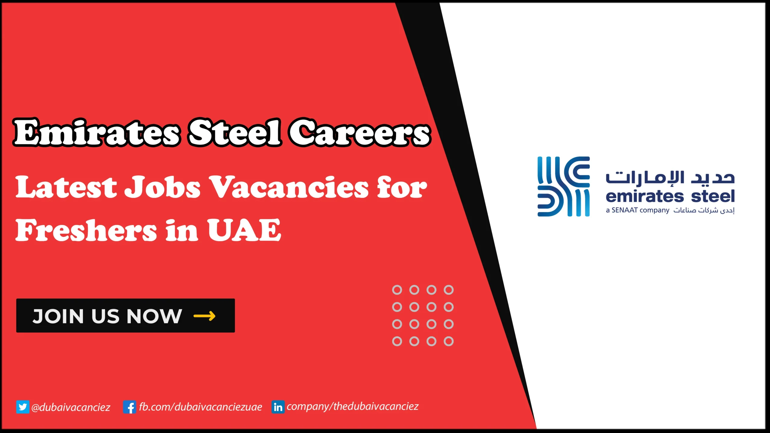 Emirates Steel Careers for Freshers in Dubai & Across UAE Emirates Steel Careers