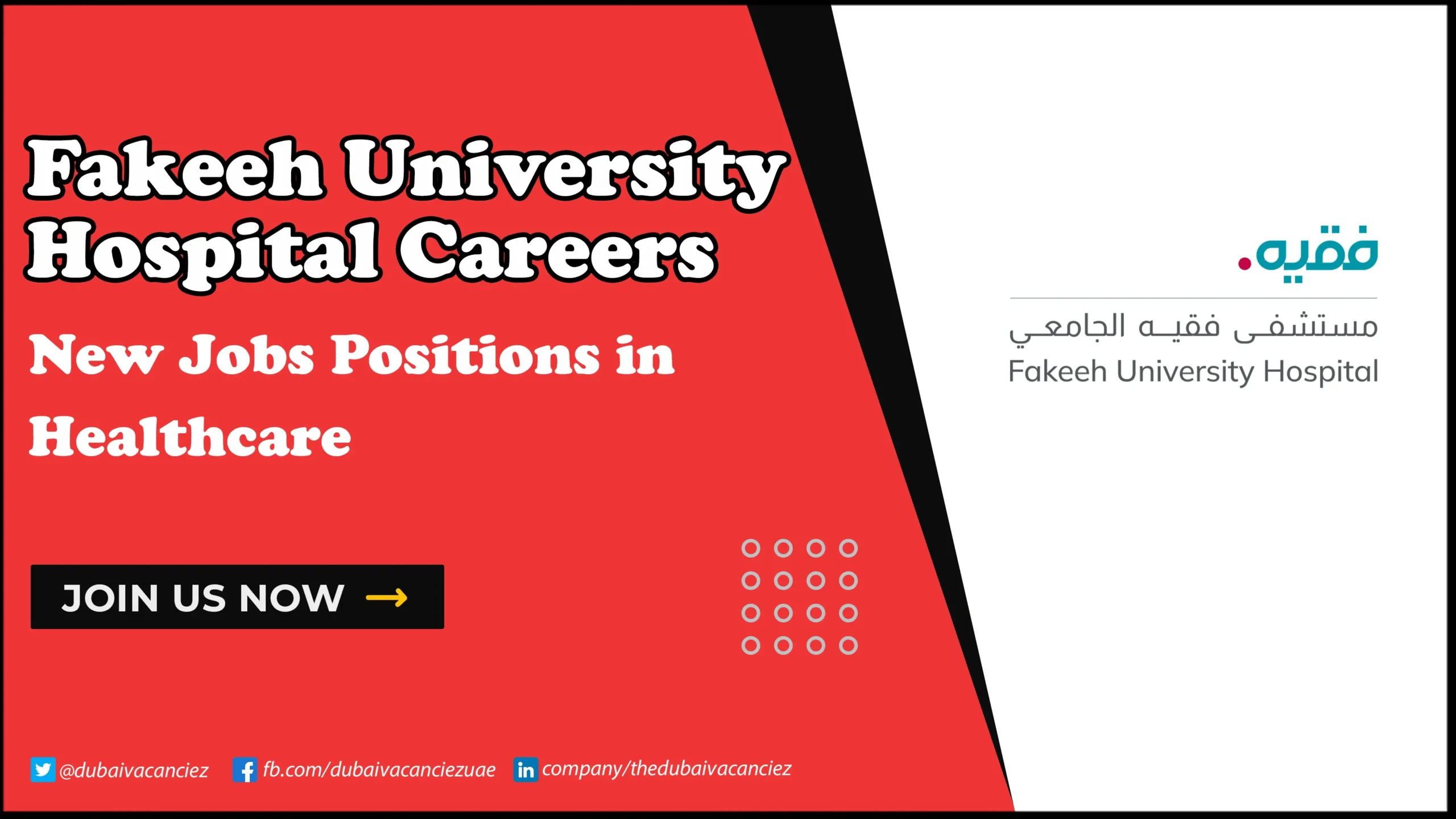 Fakeeh University Hospital Careers | New Positions for Freshers Fakeeh University Hospital Careers